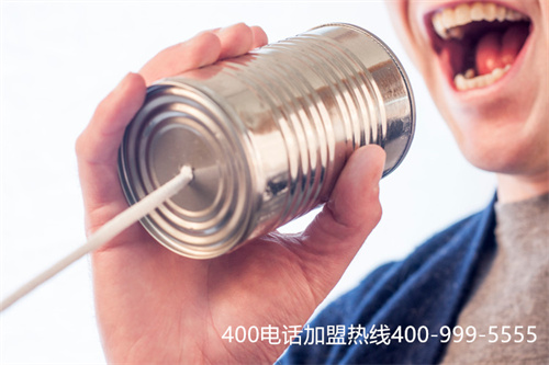 (400電話總代理)(福建400電話代理)