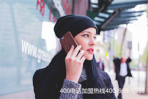 河南400電話代理商（評價好的400電話業務）