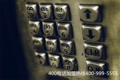 (聯通辦理400電話流程)(400電話是聯通的嗎?)