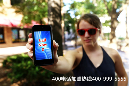 誠信經(jīng)營400電話申請（怎么看400電話申請方法）