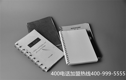 (400電話總代理)(如何選擇正規的400電話辦理渠道)