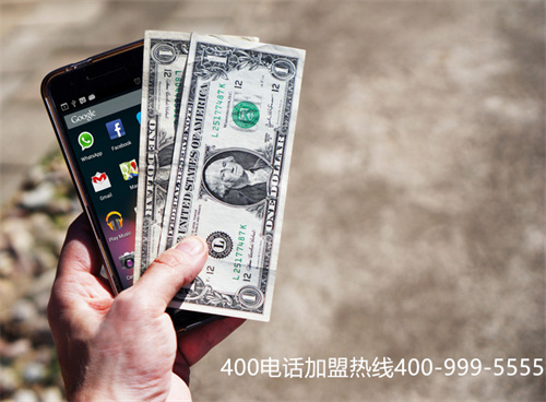 (4008電話會(huì)議收費(fèi))(柳州400電話有哪些功能)