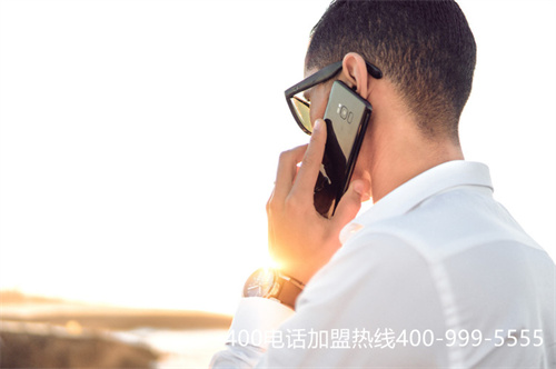 (400電話免費安裝)(辦理400電話費用是多少)