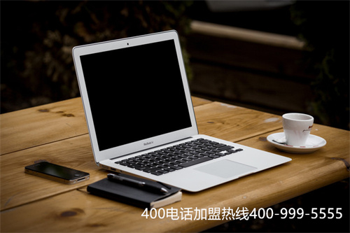 (400電話到哪里去辦理)(400電話哪里辦理正規(guī))