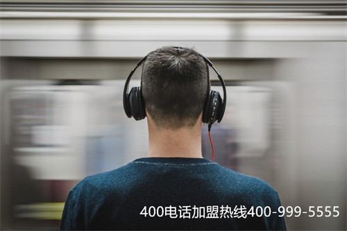 南京400電話辦理找易號網（代辦執行標準）