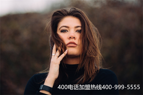 (申請400電話官網)(400電話申請需要選擇專業的服務商會更安全)