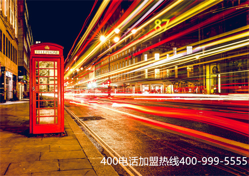 實(shí)惠的400電話靚號(hào)（400電話查詢官方查詢）