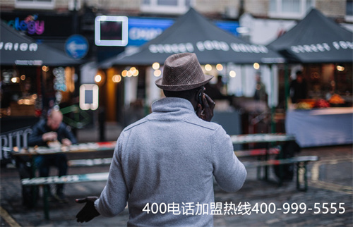 (400電話費用是多少)(辦理400電話收費標準介紹)