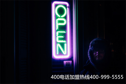 (400電話辦理官網)(400電話辦理方式)