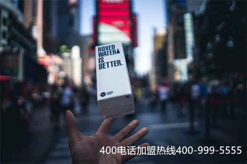 (400電話永久使用 企業搬遷無需換號)(400電話申請，企業要怎么選擇號碼)