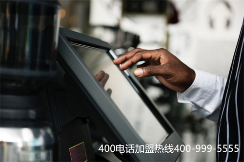(如何申請400電話業(yè)務(wù))(400電話與中小企業(yè)的特點)
