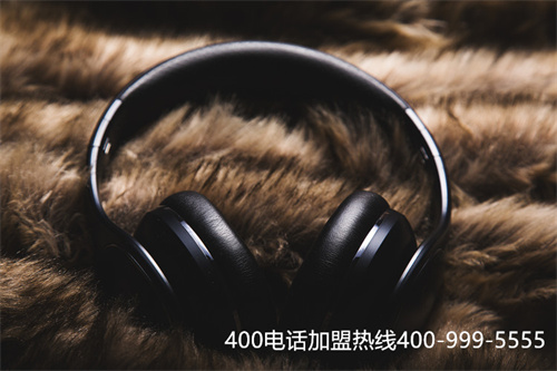 國(guó)內(nèi)知名的辦理400電話（400電話辦理平臺(tái)）
