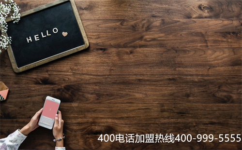 (400電話辦理價格)(400電話的辦理方式)