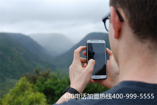 (開通400電話0月租 0選號 0開戶)(400電話在線選號平臺，百萬靚號任你選！)