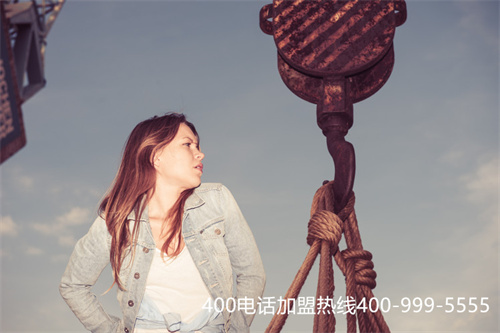 南京400電話費用（免費400電話申請）
