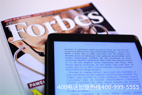 (400電話的資費標準)(統一400電話收費標準)