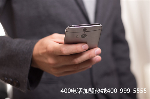 電信400電話怎么辦理多少錢（免費(fèi)申請400電話號碼）