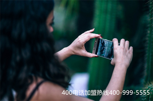 申請400電話網站（400電話）