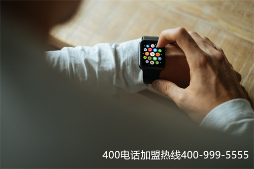(400電話號碼)(開通一個400電話需要多少錢？)