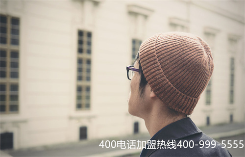 城陽400電話申請（春陽路同方醫院電話）