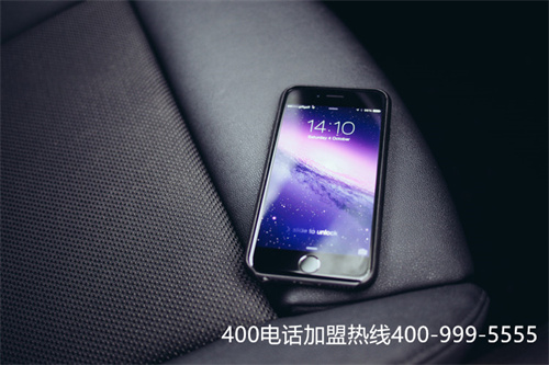 (上海400電話是什么)(400電話申請之前一定要對代理商進行全面的對比)