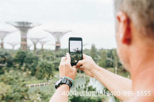 (400電話代理 400電話加盟)(400電話號碼怎么辦理)