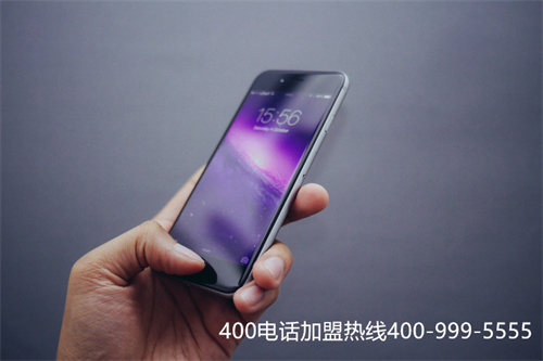 宿遷400電話辦理（打400電話怎么收費）